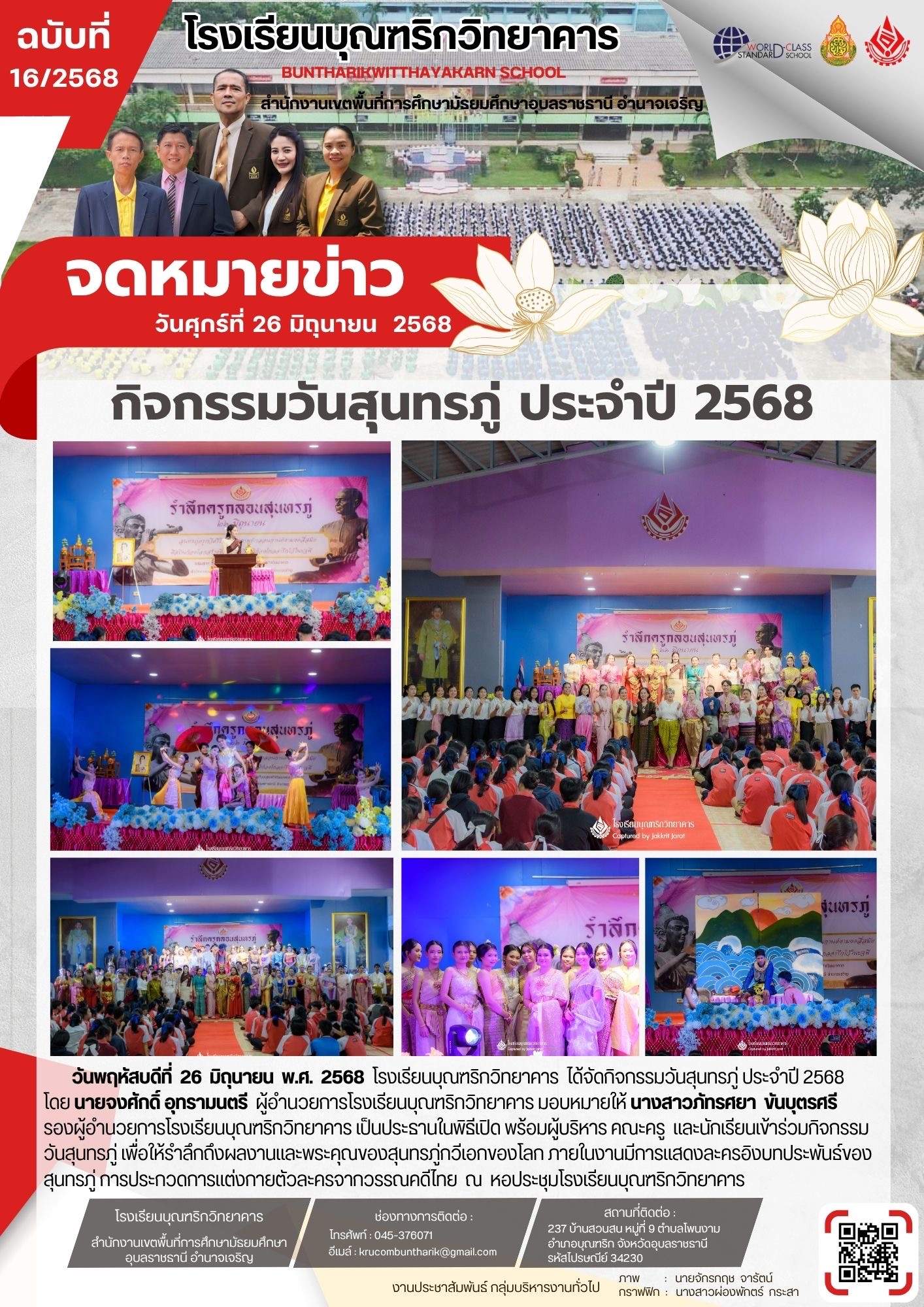 link-10