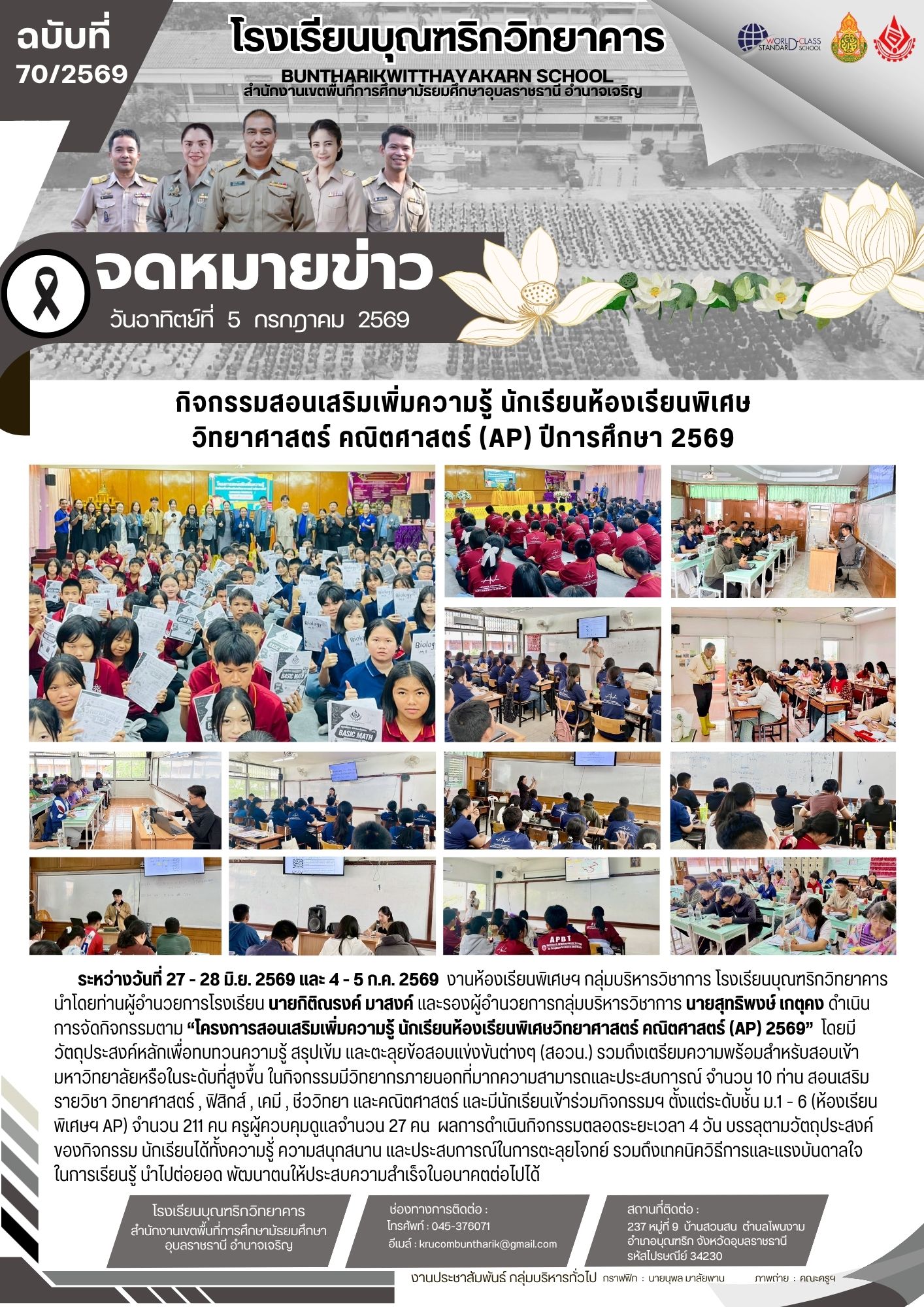 link-11