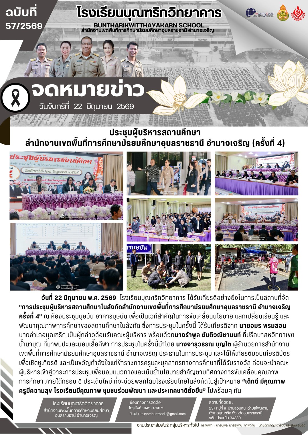 link-3