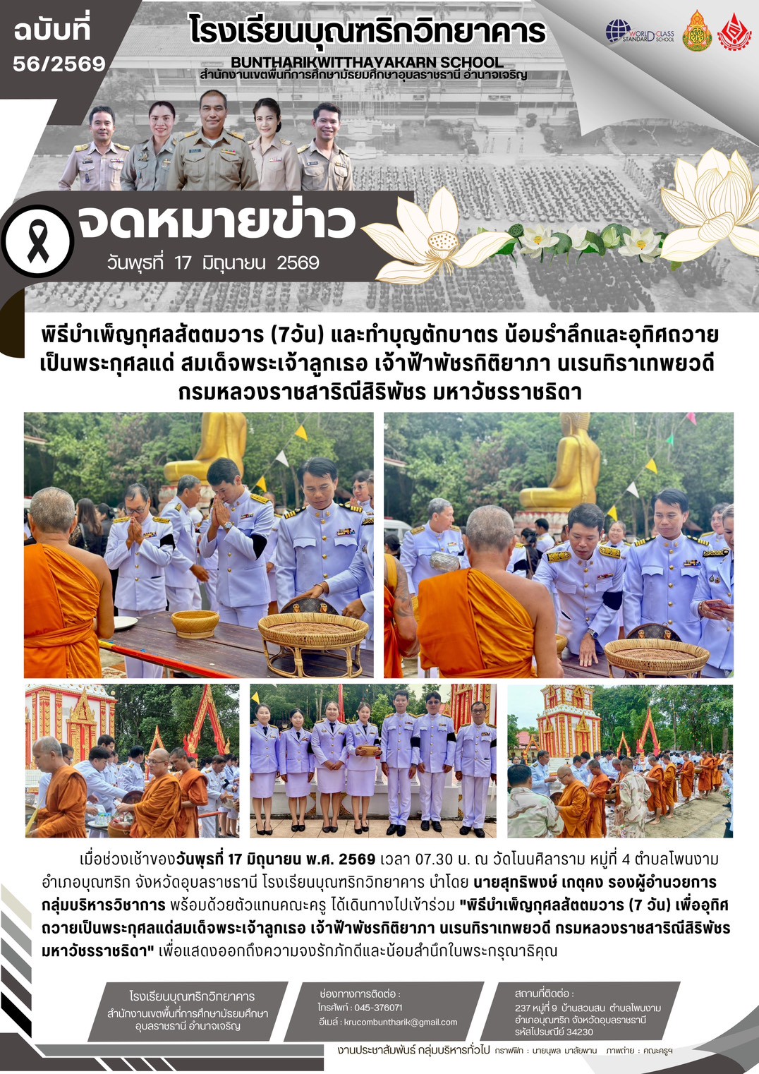 link-4