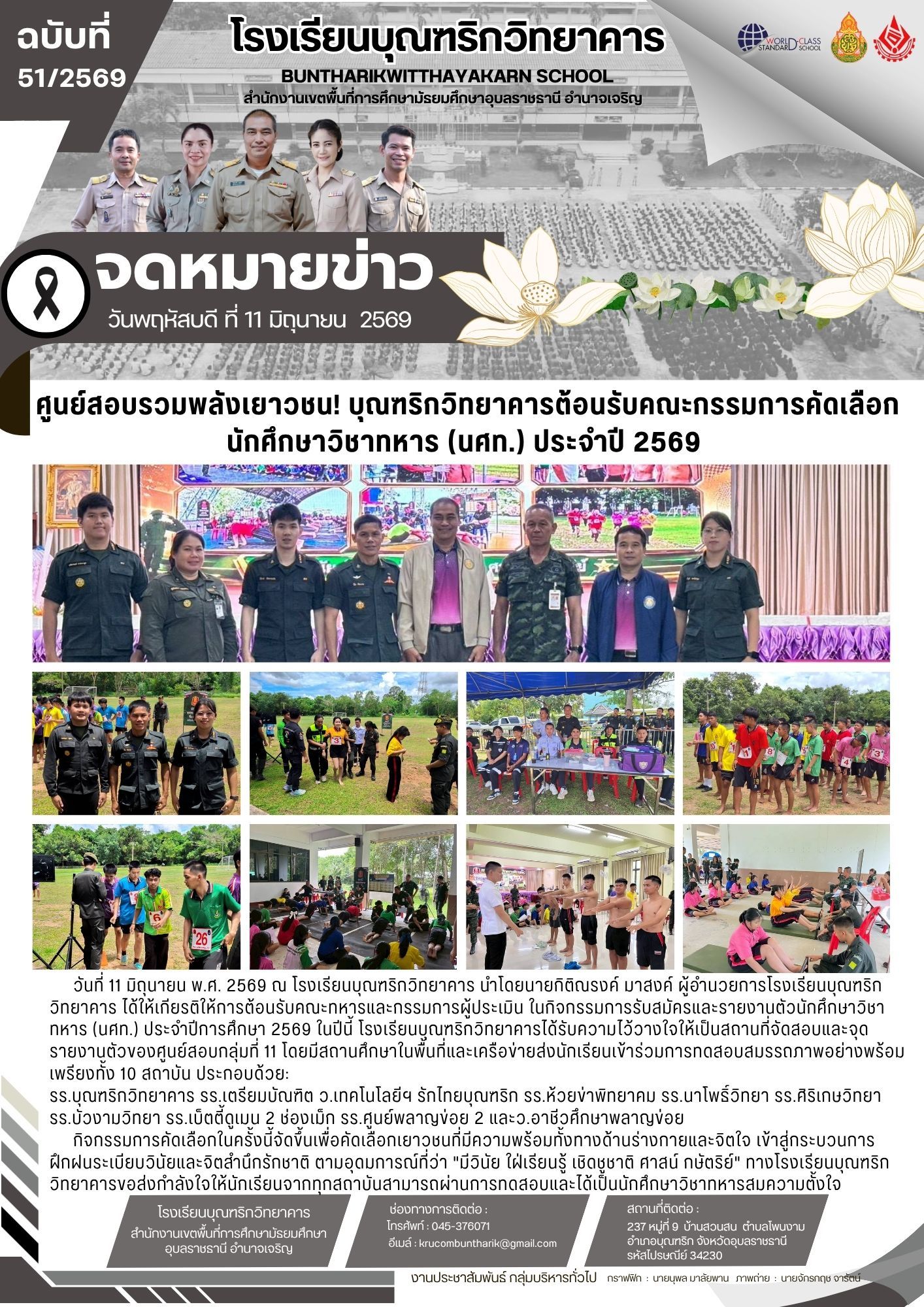 link-10